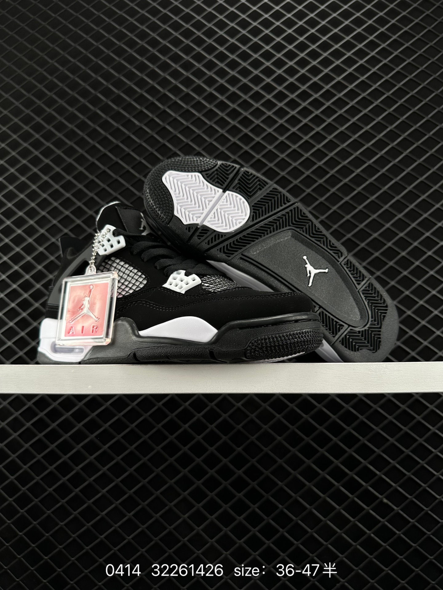 Nike Air Jordan 4 Retro